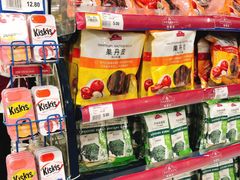 -AEON超市(永旺梦乐城泰达店)