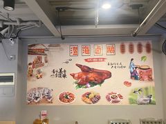 -e公馆鹅肉饭店·潮汕卤鹅(西平店)