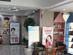 -孙孟口腔医院(中润大道店)