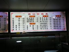 -樊记腊汁肉(竹笆市总店)