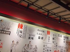 -哥老官重庆美蛙鱼头(宝山龙湖店)