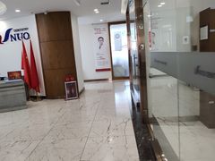-优诺口腔·VIP尊享中心(爱建机构)
