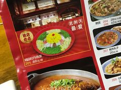 -杏花村水席楼(西大街总店)