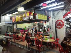 -新记肉骨茶