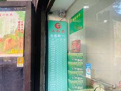 -江南春(解放路店)