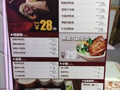 -特派卷·老北京烤鸭卷(合生汇购物中心店)