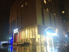 -汉庭(合肥火车南站北广场店)