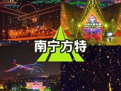 -南宁方特东盟神画