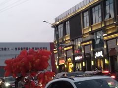 -簋街