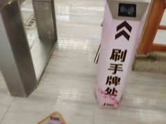 -极乐汇汗蒸会馆(杭州店)