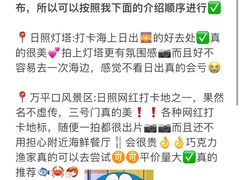 -巧克力渔家.小船海鲜胶东菜(万平口店)