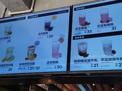 -喜茶(东莞雍华庭店)