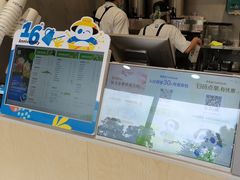 -茶百道(广州天河华师校内店)