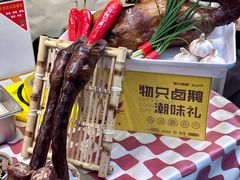 -天河领展广场