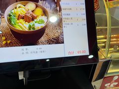 -好一家牛肉粉(山东路家乐福店)