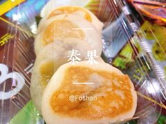 -无影脚佛山陈氏盲公丸始创店(飞鸿街店)