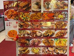 -大茄来海鲜餐厅(亚洲城分行)