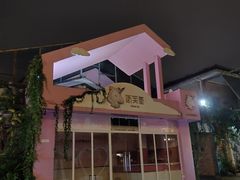 -百益上河城