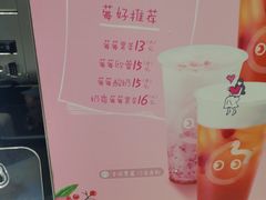 -CoCo都可(茂业深南店)