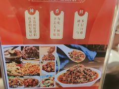 -佳佳麻辣烧菜馆