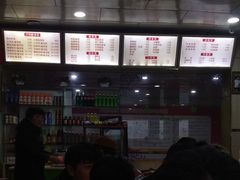 -田三卷馍(人民中路店)