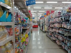 -沃尔玛购物广场(鸿通城店)