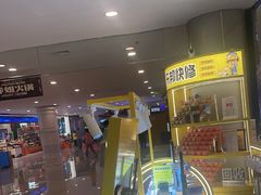 -乐邦快修手机电脑维修回收(打浦桥日月光店)