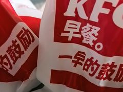 -肯德基(巴沟店)