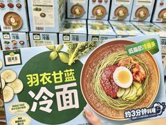 -山姆会员商店(上海浦东店)