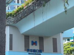 -明月虾面(厦禾路店)