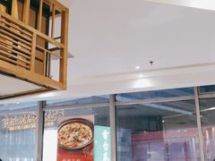大堂-峨嵋小镇·川菜(勒泰中心店)