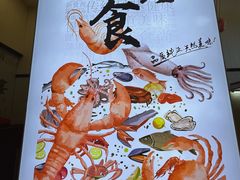 -潮静·潮州小馆·海鲜·卤味·砂锅粥
