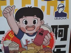 -LELECHA乐乐茶(百货大楼店)
