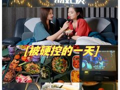 -索拉古贝(义乌北苑店)