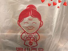 -娘心豆品(方庄店)