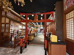 -大江户·温泉洗浴(浑南店)