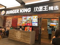 -汉堡王(SKLP店)