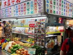 -六合夜市