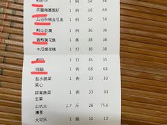 -绿雅居原生态农庄(小涌店)
