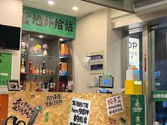 -山野的朋友露营炭火烤肉