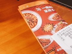 -炉小二铜锅牛蛙•川湘菜(三里屯店)