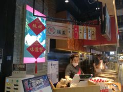 -阿甘锅盔(合生汇购物中心店)
