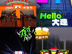 -星海广场
