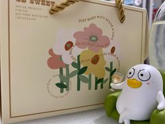 -奶油日报Journal de creme