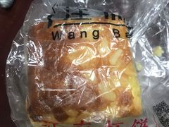 -汪保来(杭州解放路店)
