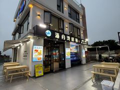 -海月湾海景餐厅( 嵊泗本地老字号店)
