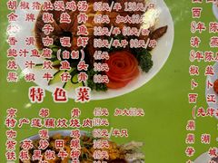 -胜记菜馆(文明路)