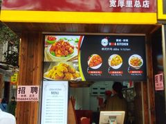 -obba kitchen(宽厚里总店)