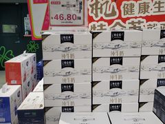 -简致生活MARKET(小榄海港城购物中心店)