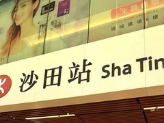 -新城市广场